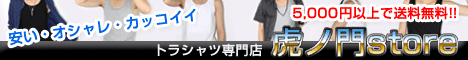 Ճmstore