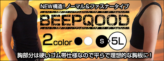 ȥ饷/beepqood